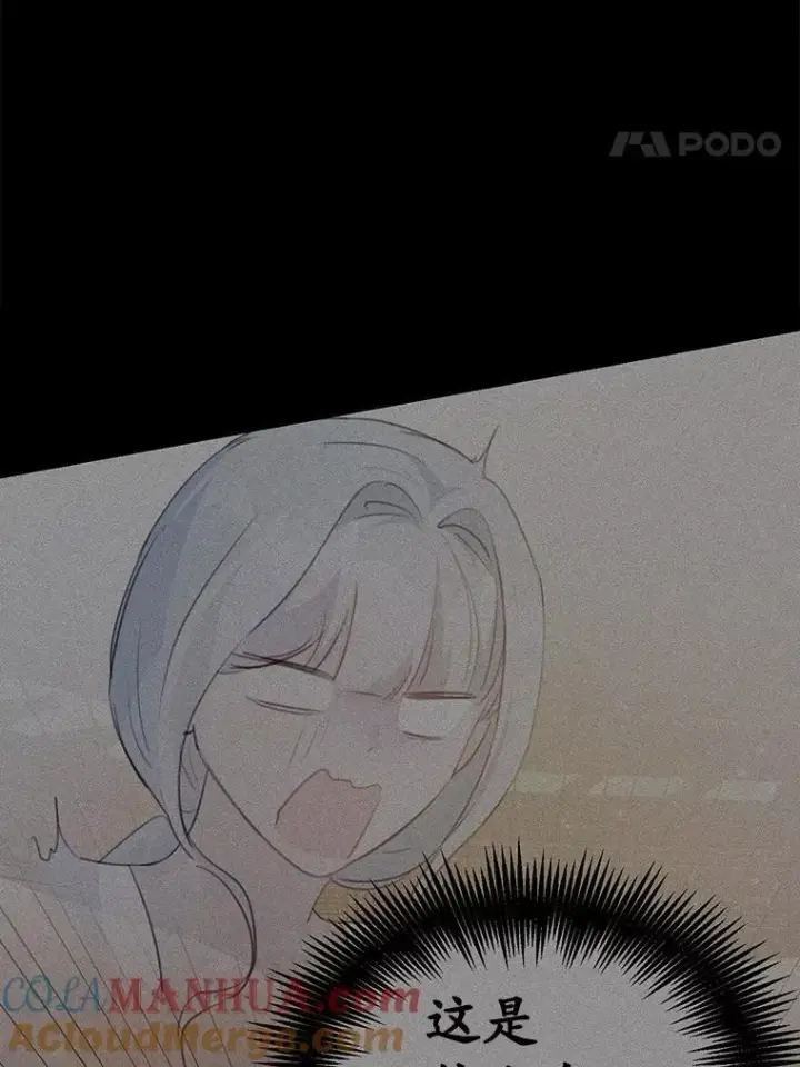 漫画《狗血暗黑文由我来改写》43.监禁第79张图