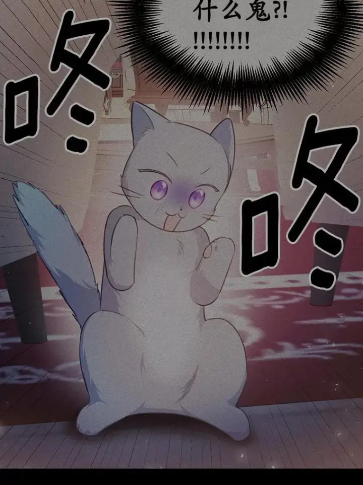 漫画《狗血暗黑文由我来改写》43.监禁第80张图