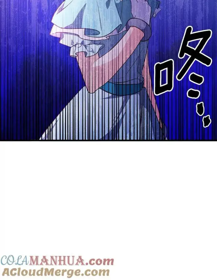 漫画《狗血暗黑文由我来改写》43.监禁第94张图