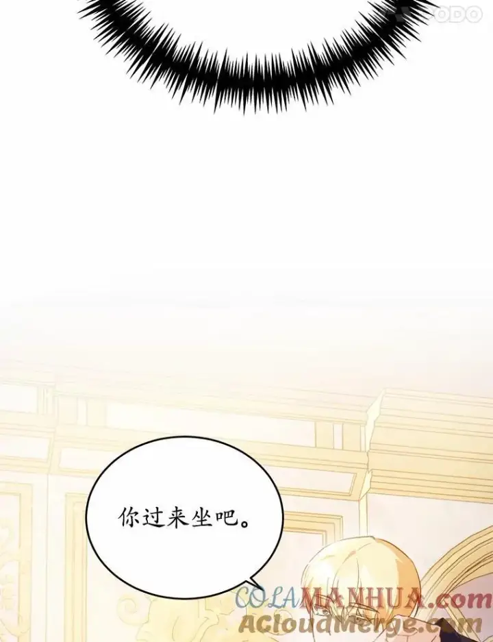 《狗血暗黑文由我来改写》44.没有秘密的兄弟图17