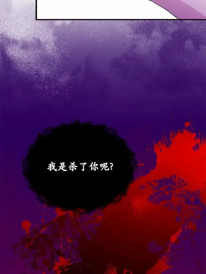《狗血暗黑文由我来改写》44.没有秘密的兄弟图31