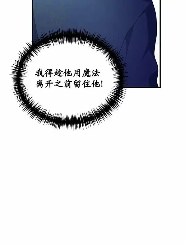 《狗血暗黑文由我来改写》44.没有秘密的兄弟图47