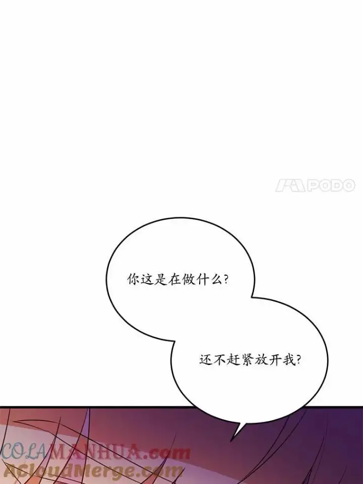 《狗血暗黑文由我来改写》44.没有秘密的兄弟图49