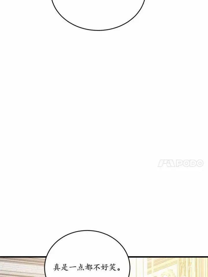 《狗血暗黑文由我来改写》44.没有秘密的兄弟图52