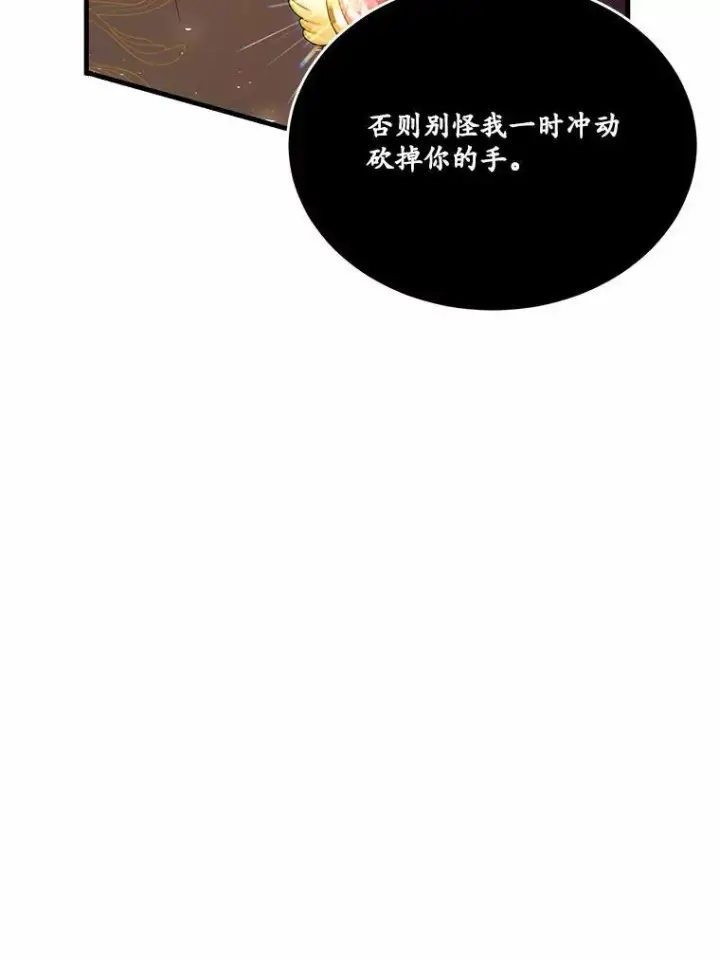 《狗血暗黑文由我来改写》44.没有秘密的兄弟图56