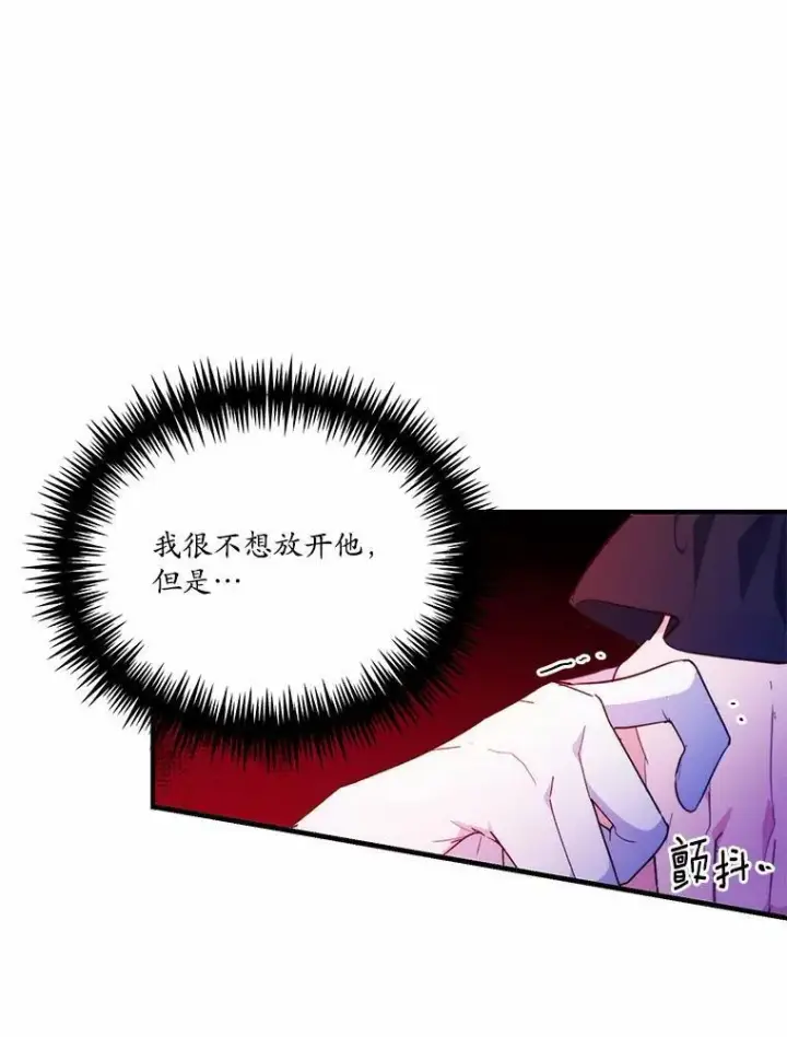 《狗血暗黑文由我来改写》44.没有秘密的兄弟图58
