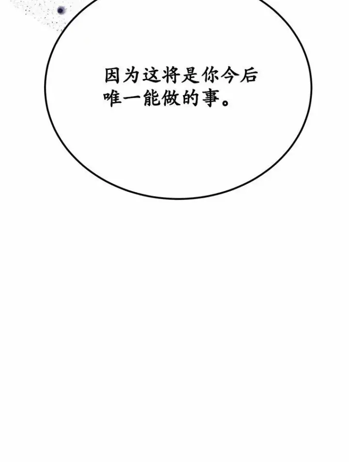 《狗血暗黑文由我来改写》44.没有秘密的兄弟图64