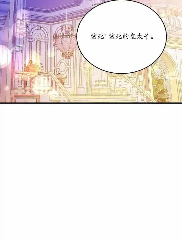 《狗血暗黑文由我来改写》44.没有秘密的兄弟图68