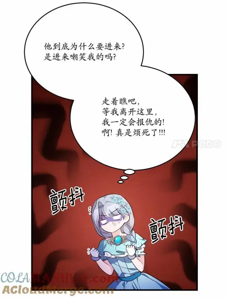 《狗血暗黑文由我来改写》44.没有秘密的兄弟图69