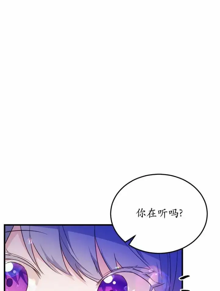 《狗血暗黑文由我来改写》44.没有秘密的兄弟图70
