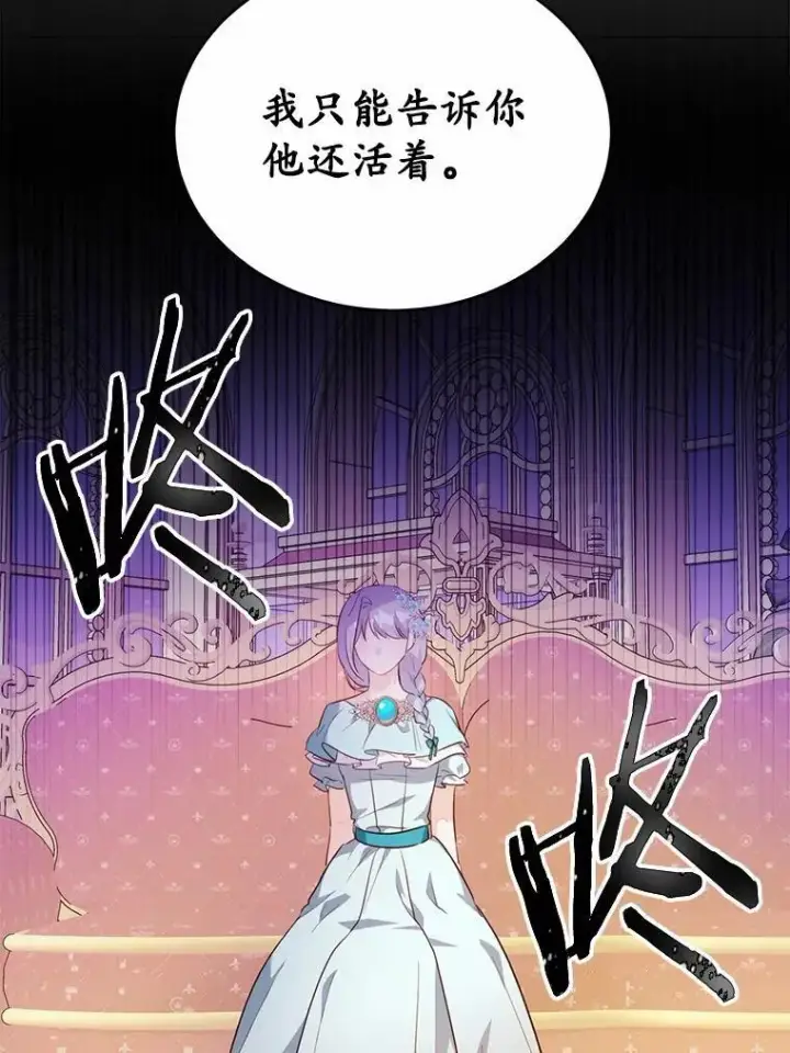 《狗血暗黑文由我来改写》44.没有秘密的兄弟图78