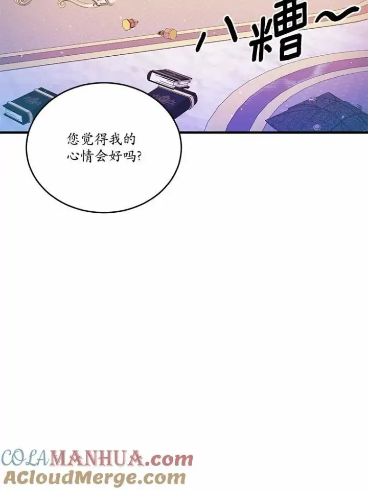 《狗血暗黑文由我来改写》44.没有秘密的兄弟图9