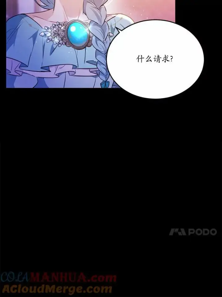 《狗血暗黑文由我来改写》45.那时不知道的事图13
