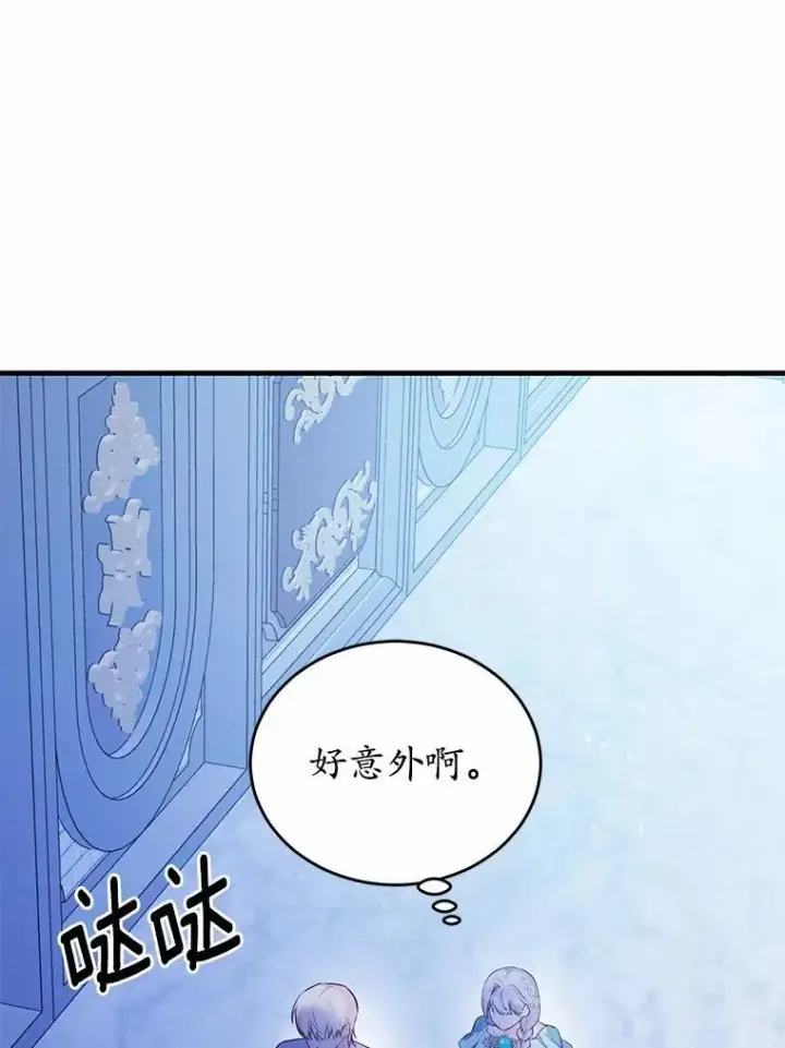 《狗血暗黑文由我来改写》45.那时不知道的事图2