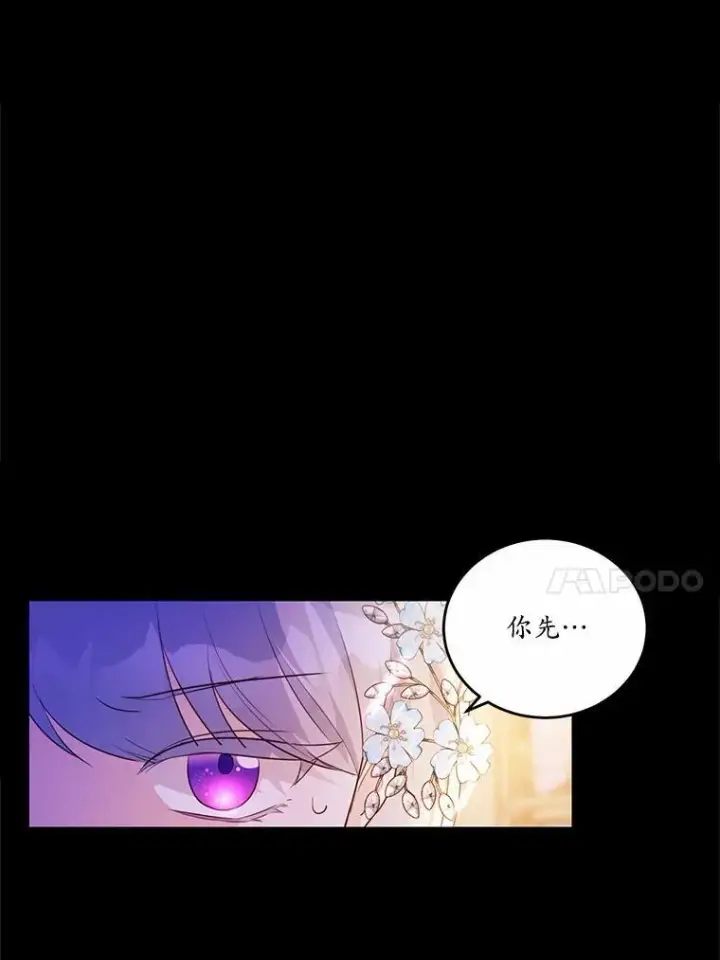 《狗血暗黑文由我来改写》45.那时不知道的事图26