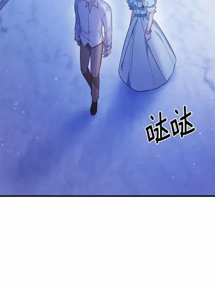 《狗血暗黑文由我来改写》45.那时不知道的事图3