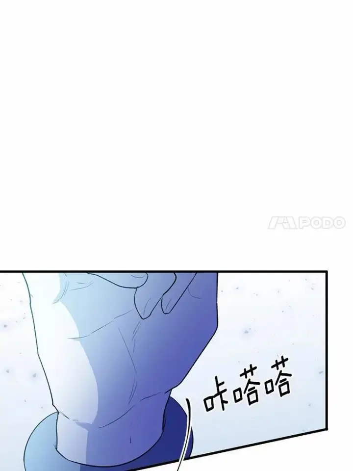 《狗血暗黑文由我来改写》45.那时不知道的事图66