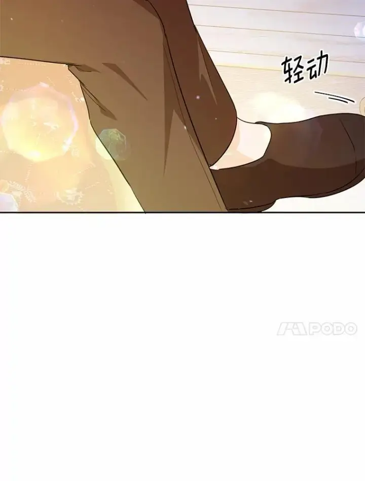 《狗血暗黑文由我来改写》46.皇太子的秘密图116