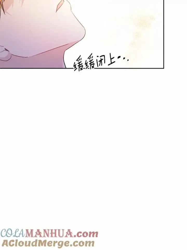 《狗血暗黑文由我来改写》46.皇太子的秘密图121