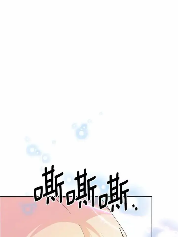 《狗血暗黑文由我来改写》46.皇太子的秘密图131