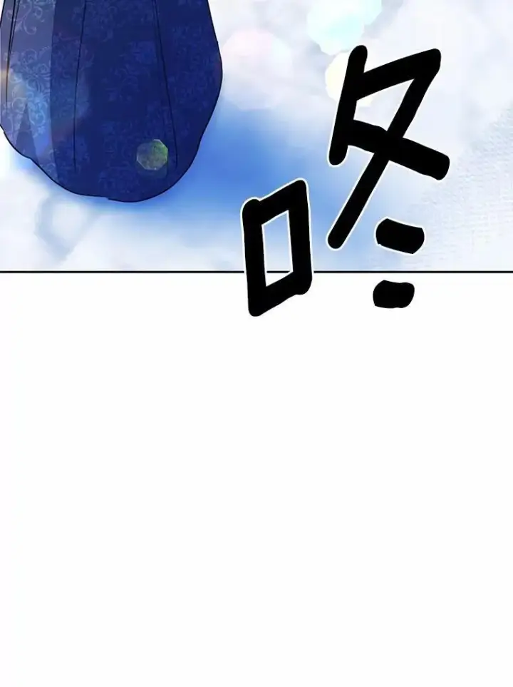 《狗血暗黑文由我来改写》46.皇太子的秘密图135
