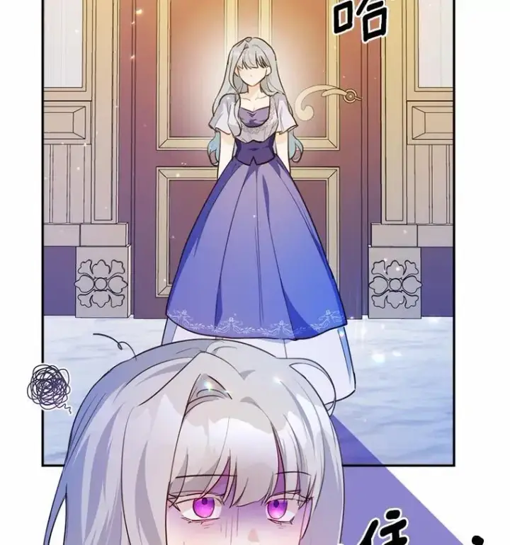 《狗血暗黑文由我来改写》46.皇太子的秘密图2