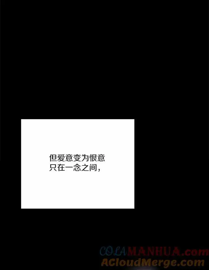 《狗血暗黑文由我来改写》46.皇太子的秘密图65