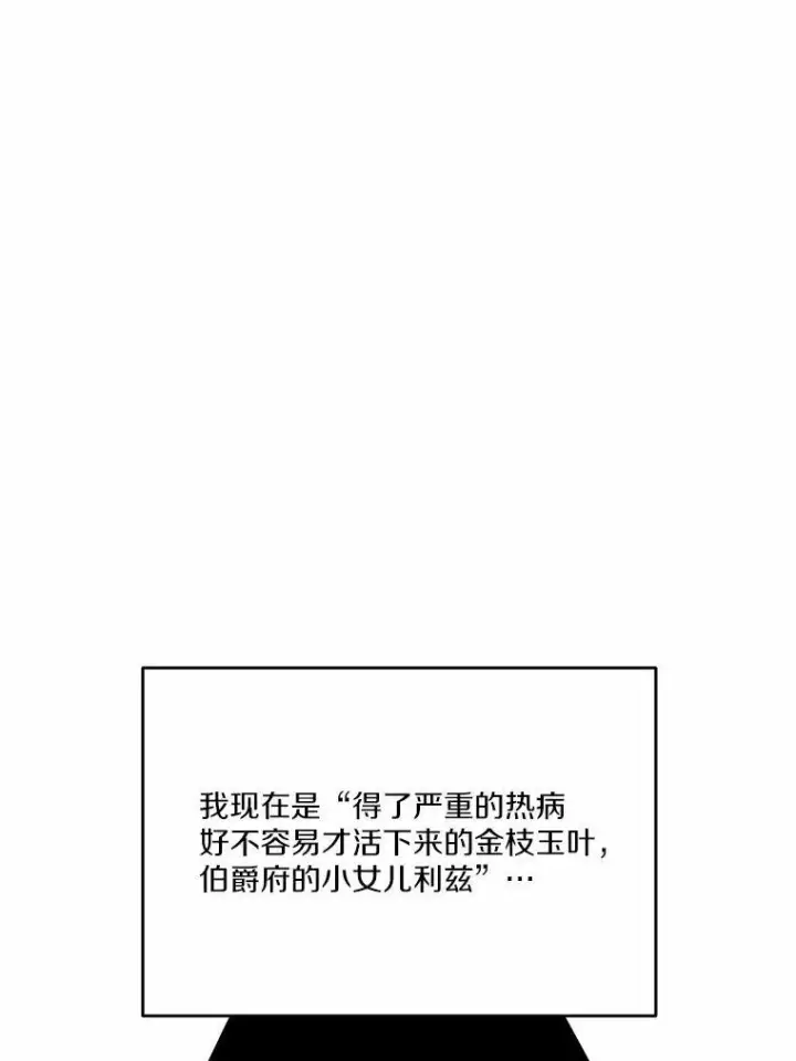 《狗血暗黑文由我来改写》47.新的人生图102
