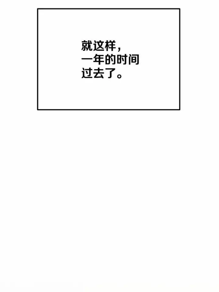 《狗血暗黑文由我来改写》47.新的人生图110