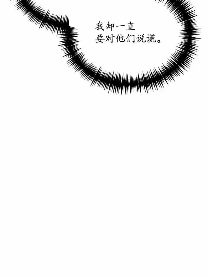 《狗血暗黑文由我来改写》47.新的人生图127