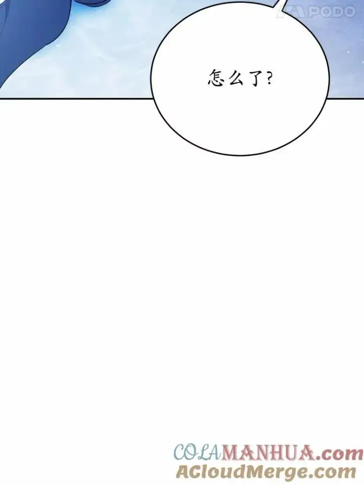 《狗血暗黑文由我来改写》47.新的人生图129