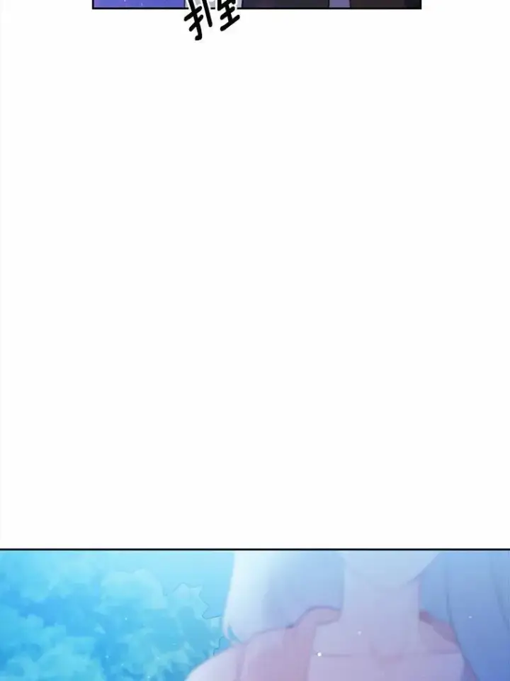 《狗血暗黑文由我来改写》47.新的人生图139