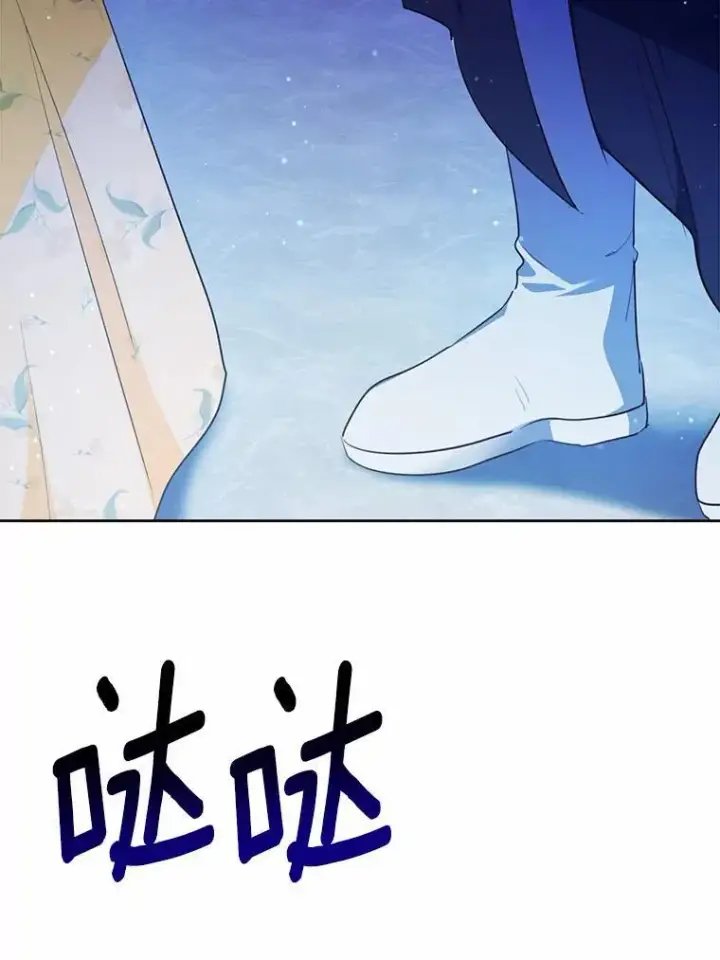 《狗血暗黑文由我来改写》47.新的人生图142