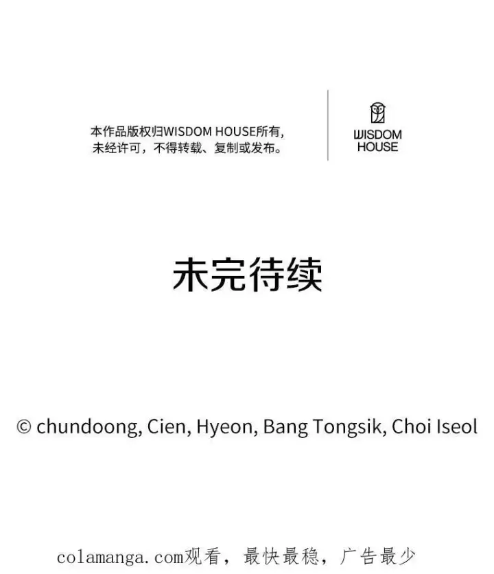 《狗血暗黑文由我来改写》47.新的人生图150