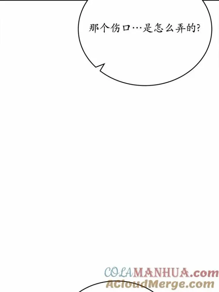 《狗血暗黑文由我来改写》47.新的人生图21