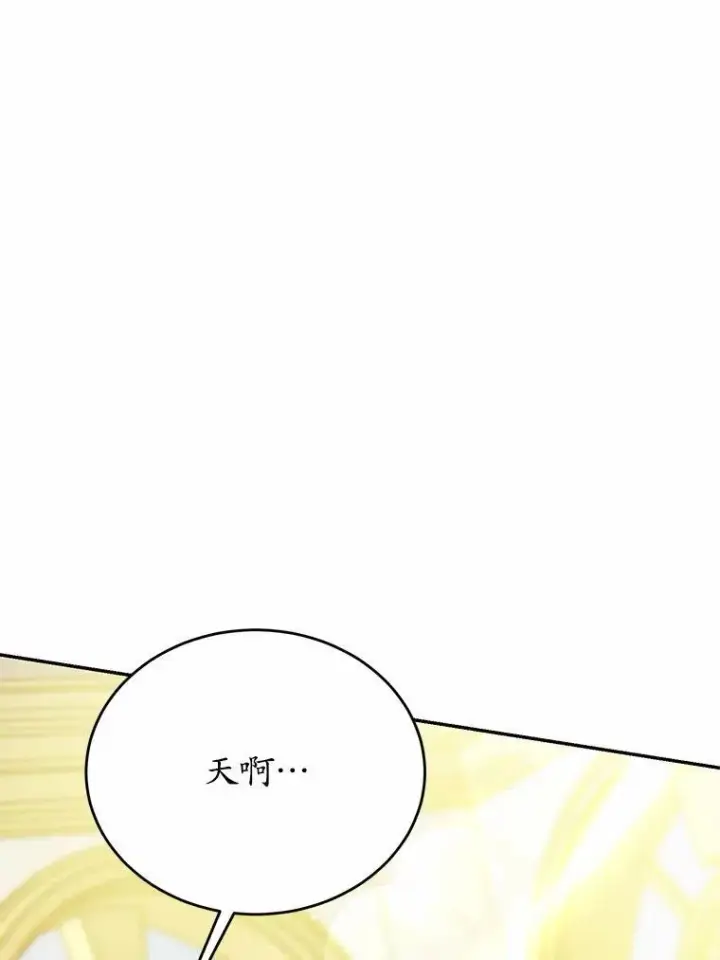 《狗血暗黑文由我来改写》47.新的人生图26