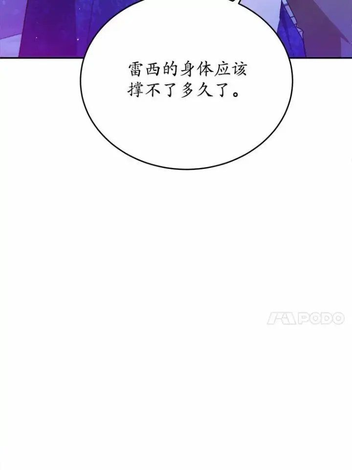 《狗血暗黑文由我来改写》47.新的人生图28