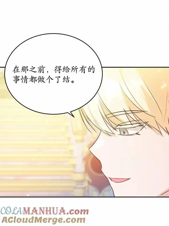 《狗血暗黑文由我来改写》47.新的人生图29
