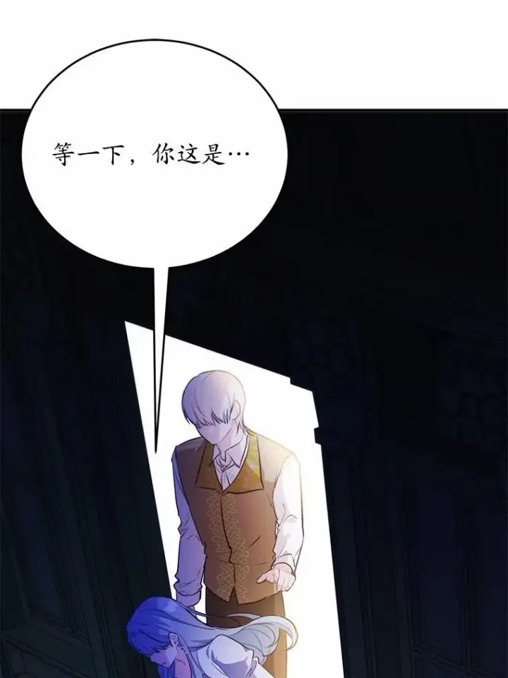 《狗血暗黑文由我来改写》47.新的人生图46