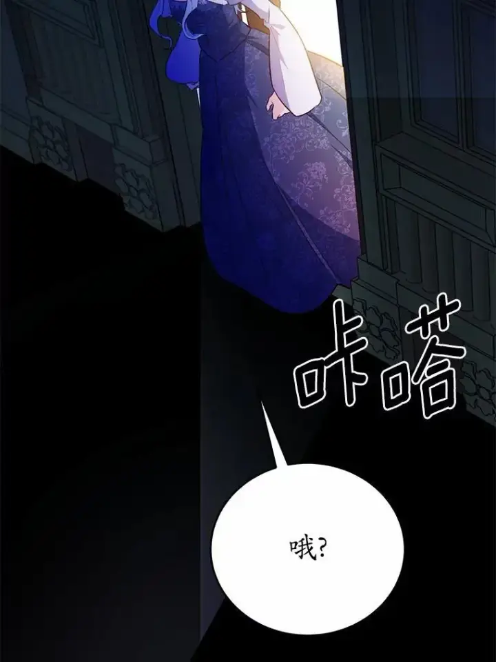 《狗血暗黑文由我来改写》47.新的人生图47