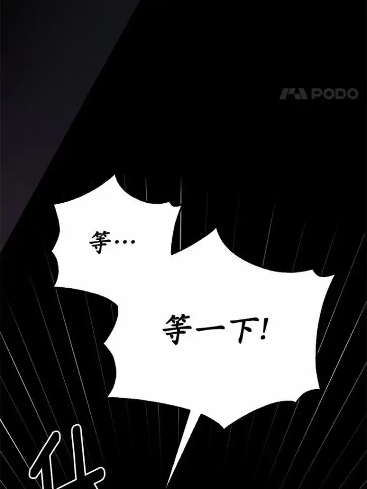 《狗血暗黑文由我来改写》47.新的人生图48