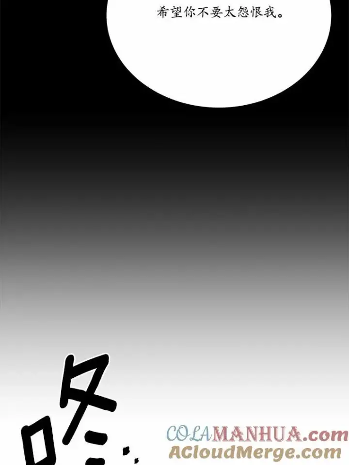 《狗血暗黑文由我来改写》47.新的人生图53
