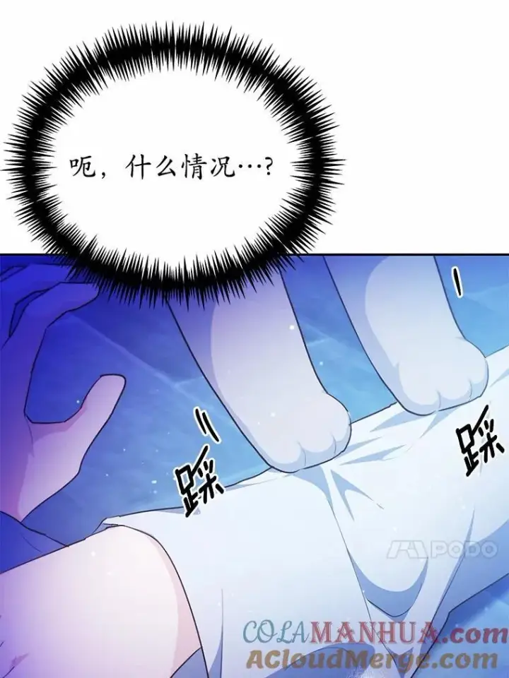 《狗血暗黑文由我来改写》47.新的人生图57
