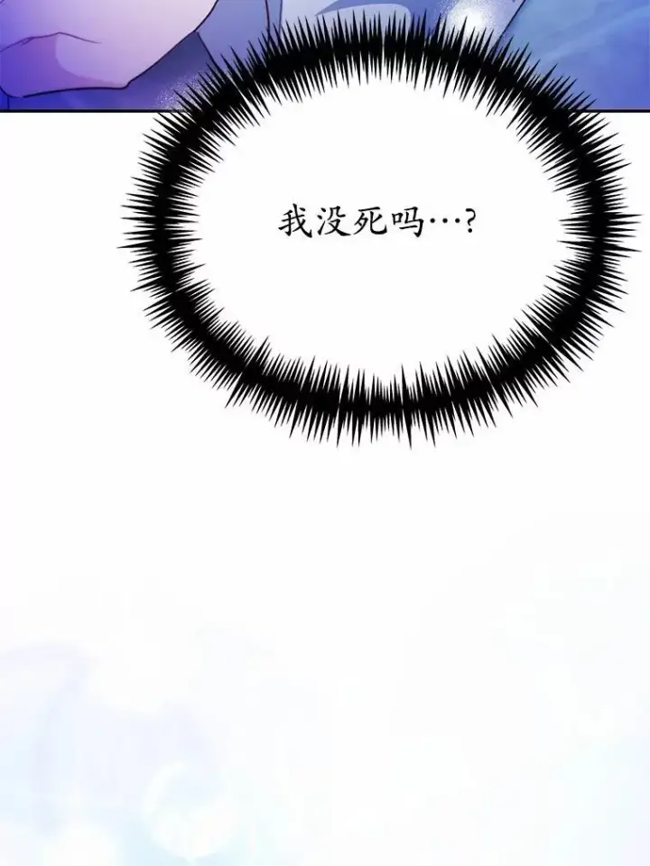 《狗血暗黑文由我来改写》47.新的人生图58