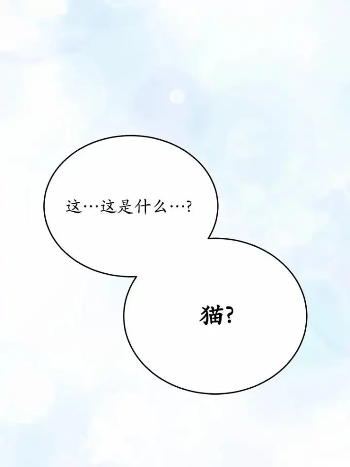 《狗血暗黑文由我来改写》47.新的人生图59