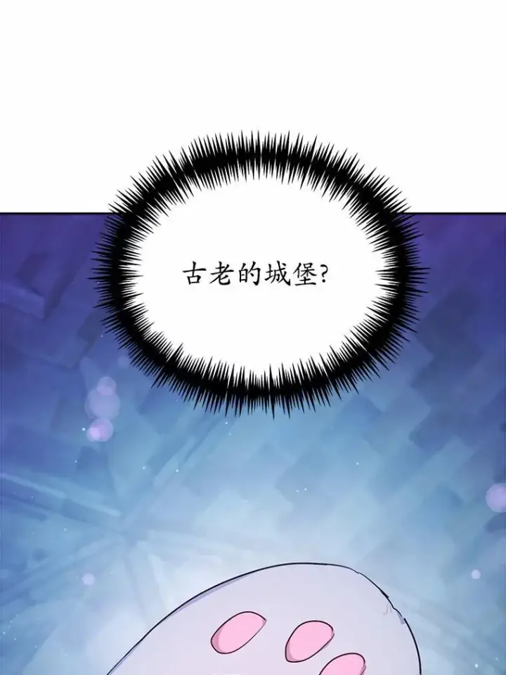 《狗血暗黑文由我来改写》47.新的人生图63