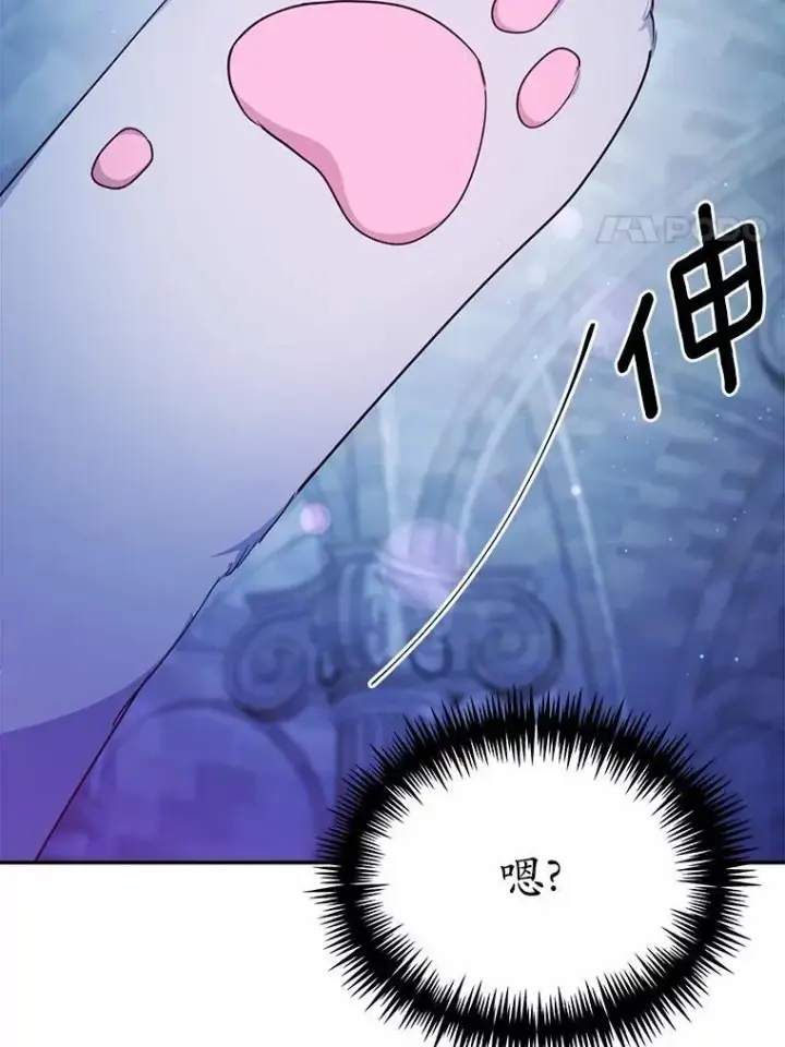 《狗血暗黑文由我来改写》47.新的人生图64