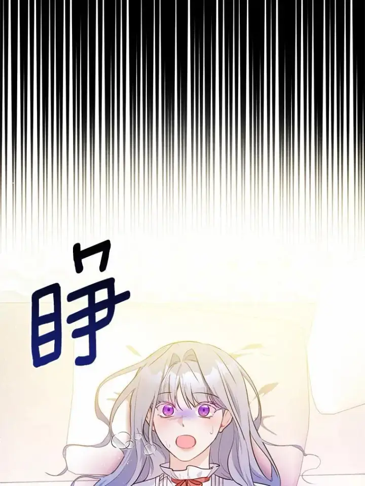 《狗血暗黑文由我来改写》47.新的人生图74