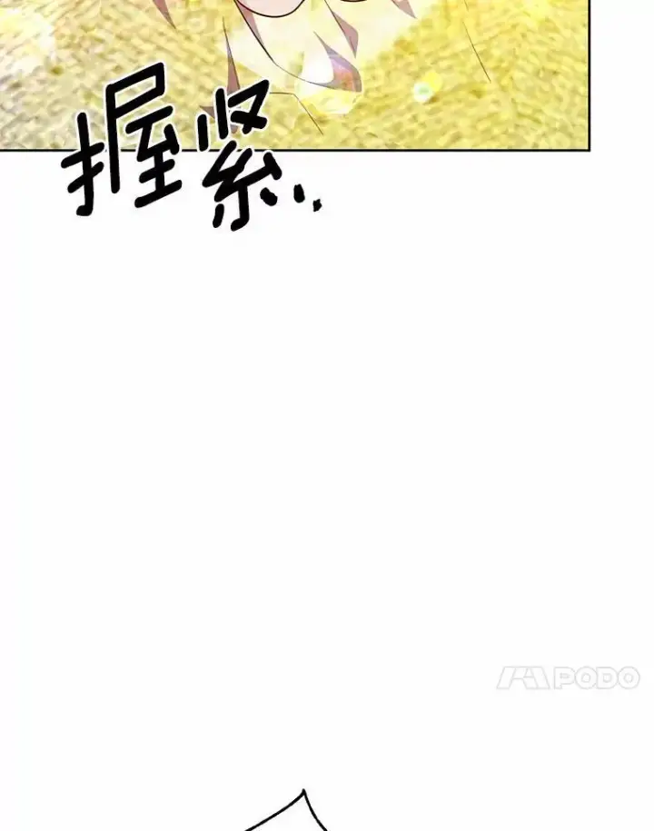《狗血暗黑文由我来改写》47.新的人生图83