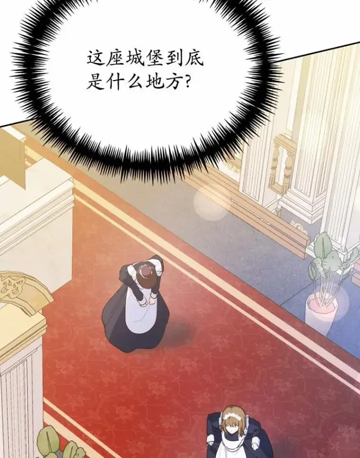 《狗血暗黑文由我来改写》47.新的人生图88